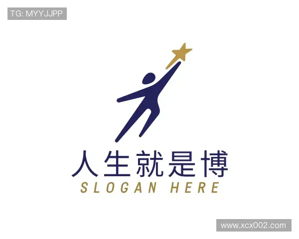 认识人生就是博